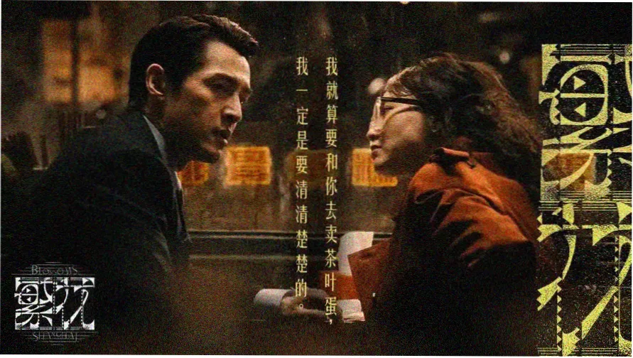 小莉影院第07号节目单封面，玄墨黑底配赤金节目单字样